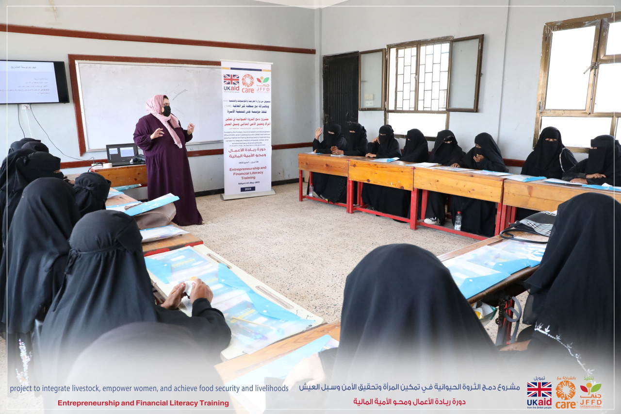 مؤسسة جنى لتنمية الأسرة تنفذ دورة ريادة الأعمال ومحو الأمية المالية