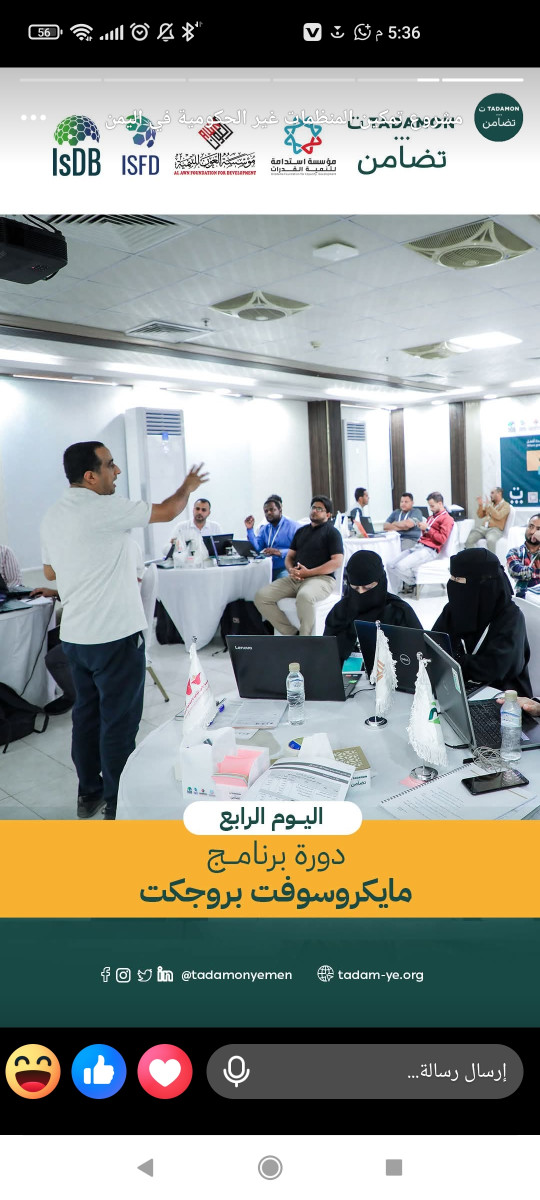 مؤسسة جنى تختتم مشاركتها في دورة "مايكروسوفت بروجكت" ضمن مشروع #تضامن