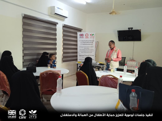 مؤسسة جنى لتنمية الأسرة تنفذ 4 جلسات توعوية لتعزيز حماية الأطفال من العمالة والاستغلال