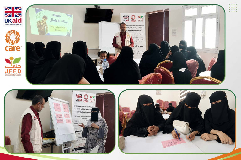 مؤسسة جنى لتنمية الأسرة (JFFD) نفذت جلستين للتوعية المجتمعية استهدفتا  50 امرأة في محافظة عدن – مديرية دار سعد